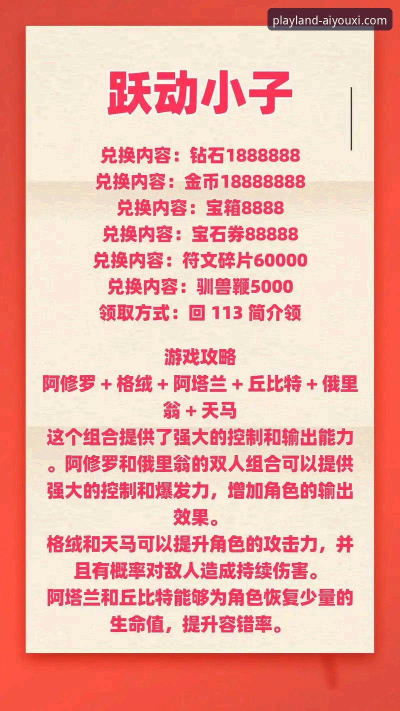 爱游戏无限乐趣 爱游戏平台一站式畅玩指南:解锁无限乐趣详解