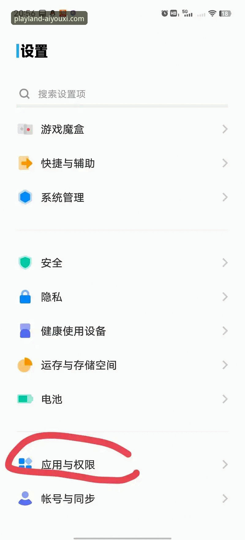 掌握爱游戏平台游戏教程查询的实用技巧