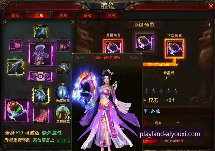 深度揭秘：为什么你的爱游戏安装包下载总失败？实战派教你一次搞定