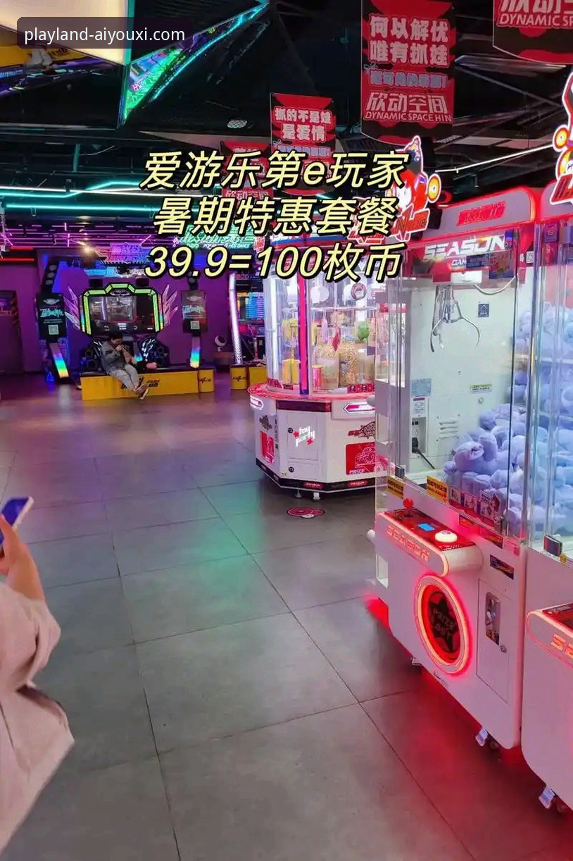 爱游戏安全吗怎么样？从3个维度分析爱游戏平台的用户体验与保障